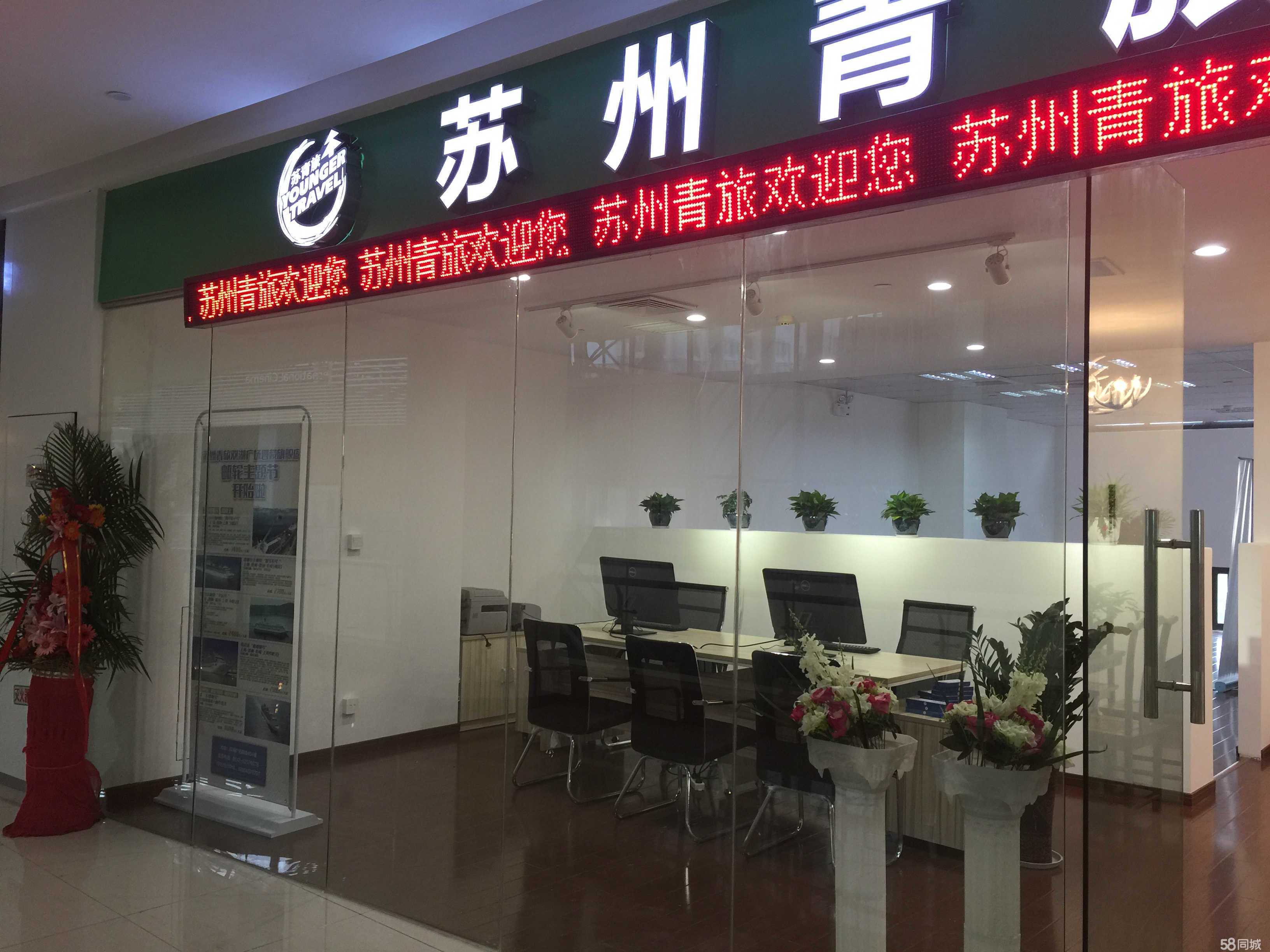 探索苏州 城市古韵与旅行指南