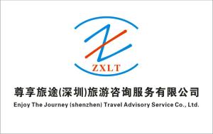 尊享旅途 深圳旅游咨询服务，开启智慧旅程